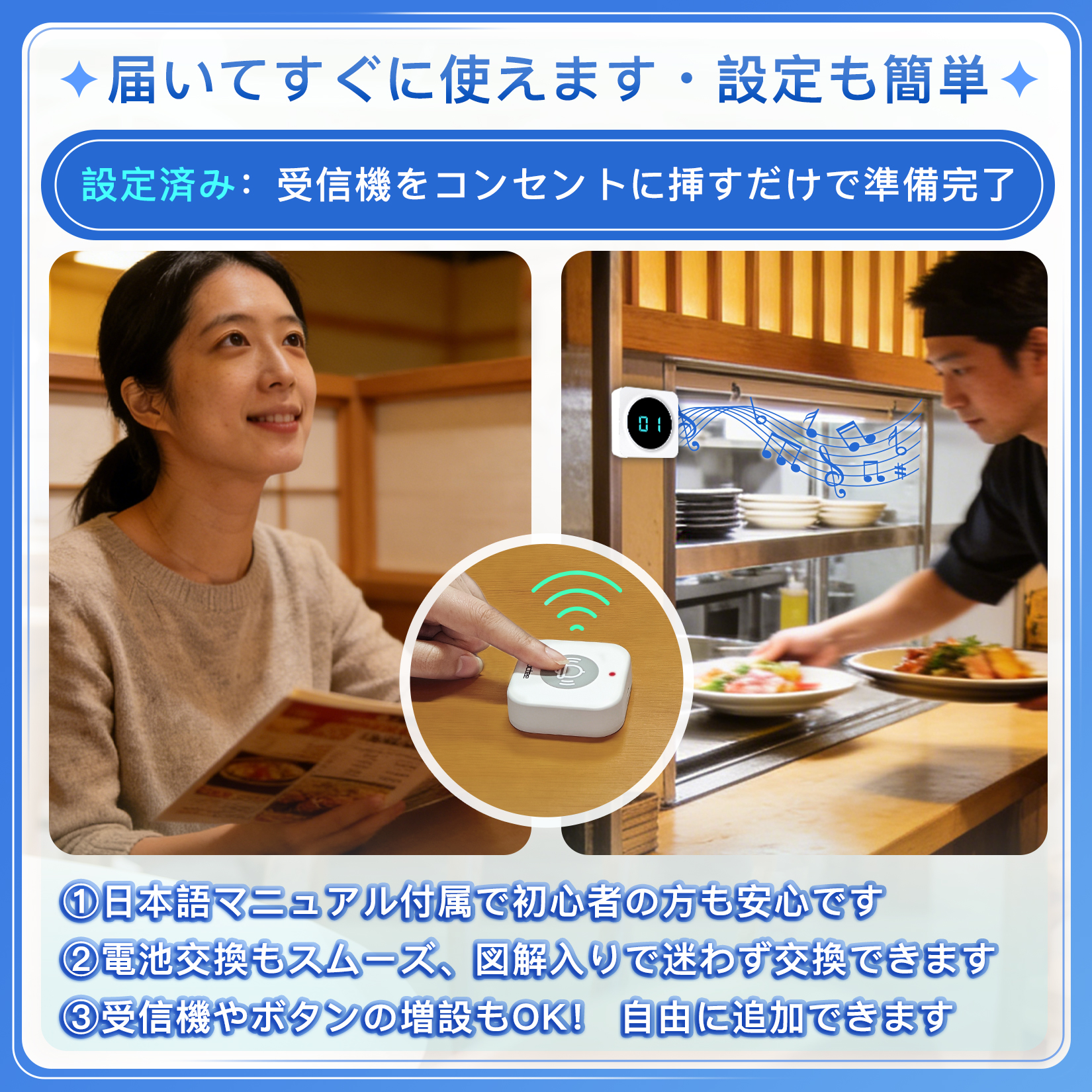 呼び出しベル 飲食店 ワイヤレスチャイム 遠距離 小型軽量設計 呼び鈴 卓上ベル 業務用 IP55防水 居酒屋 美容院 介護施設 病院 受付カウンター 工事不要【子機2台】